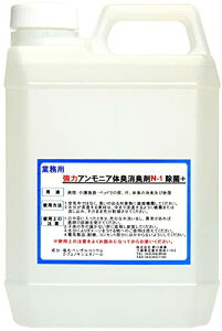 FFy L / AjȀLp N-1 z TCYF2000ml Iɏ  ̓p[L AjȀL/Lp N-1 {g  L߂Ȃ 2000ml