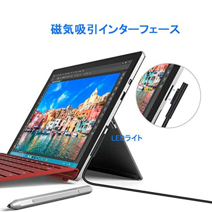 楽天市場】Surface Pro 充電器, 65W 15V 4A Microsoft 電源アダプター 