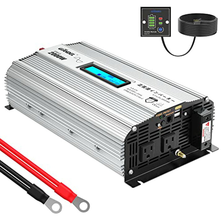 インバーター 正弦波 2000W インバーター 12V 100V コンバーター 55Hz DC12VをAC100Vに変換 電圧測定機能搭載 リチウムバッテリーに適用