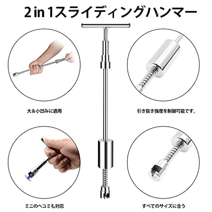 楽天市場 サイズ 58点キット デントリペアツール Bluefire 凹み直し 車 へこみ直し修理キット バキュームリフター 引っ張り工具 グルーガン 凹み吸盤 デントリペア工具58点キット 収納バック付き 自動 サンデーモーニング 楽天市場店