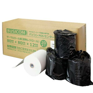 BUSICOM sۑt M[y[p[(T[}[) 80mm80ӓa12mm20 yqz ST808012HG-20N