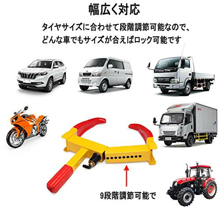No 1 Racing 車用 ロック タイヤロック 車両 盗難予防 車 セキュリティー アルミホイール ホイールロック 盗難防 激安正規