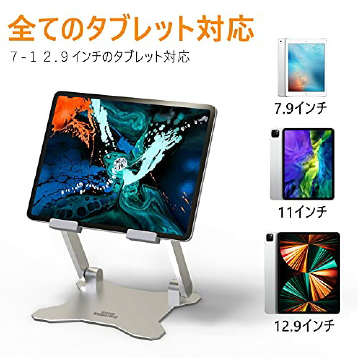 メーカー公式 タブレット スタンド 折りたたみ式 ホルダー 高さ角度調整可能 アルミ製 姿勢改善 人間工学設計 for iPad Kindle Surfa flyingjeep.jp メーカー公式 タブレット スタンド 折りたたみ式 ホルダー 高さ角度調整可能 アルミ製 姿勢改善 人間工学設計 for iPad Kindle Surfa flyingjeep.jp