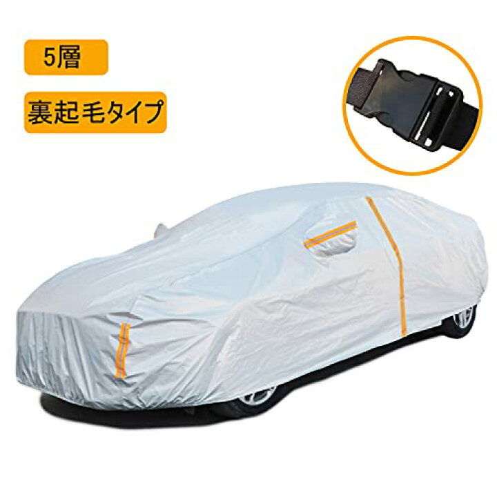 一部予約 Konnfeir 車カバー ハーフ カーカバー ボディーカバー 自動車カバー 車体カバー ハーフカバー 裏起毛タイプ 防水 防塵 防輻射紫外線 車カバー ハーフ カーボディーカバー 裏起毛タイプ 防水性アップ 自動車カバー 黄砂対策 防水防塵防輻射紫外線 蛍光反射ストリップ付き ゴムバンドで長さを調整 生地サイズ幅:147cm長:480cm CD-M