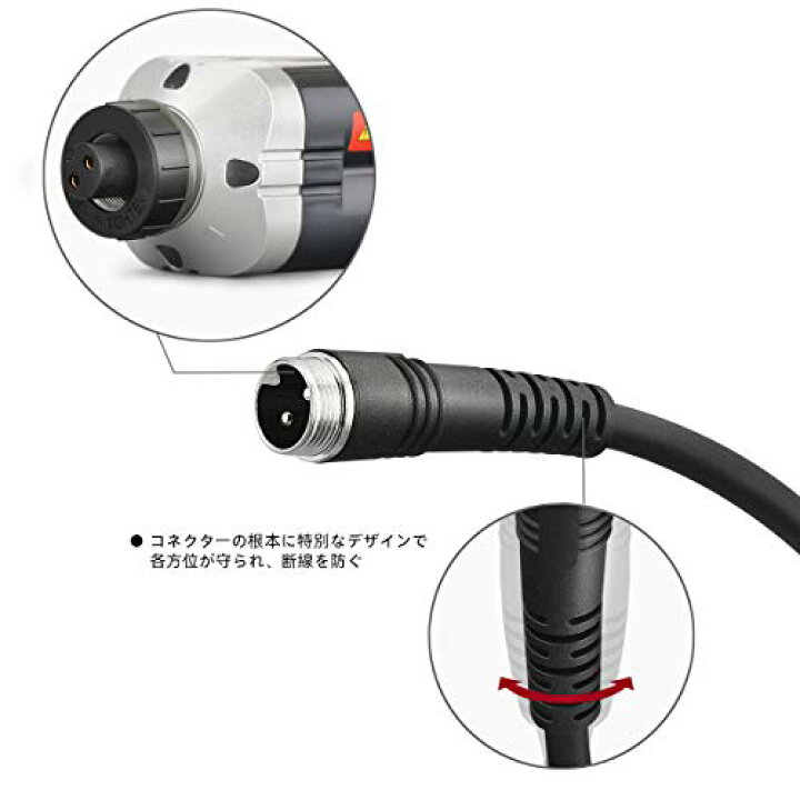 楽天市場 色 リチウムバッテリー と接続可能 サイズ 1 5m ゴメクサス Gomexus 電動リール Air コード 150cm リチウム バッテリー と接続可能 シマノ Shimano ダイワ Daiwa 通用 シーボーグ 0j など対応 サンデーモーニング 楽天市場店
