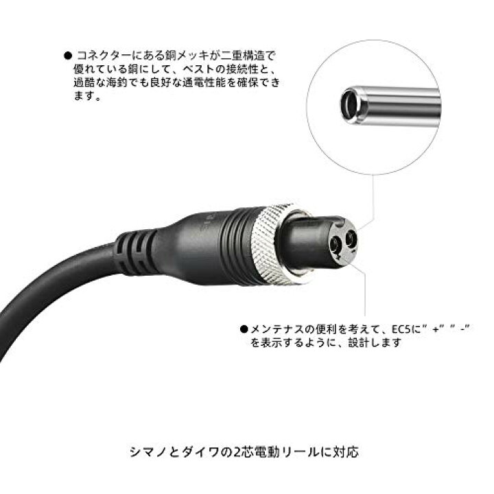 楽天市場 色 リチウムバッテリー と接続可能 サイズ 1 5m ゴメクサス Gomexus 電動リール Air コード 150cm リチウム バッテリー と接続可能 シマノ Shimano ダイワ Daiwa 通用 シーボーグ 0j など対応 サンデーモーニング 楽天市場店