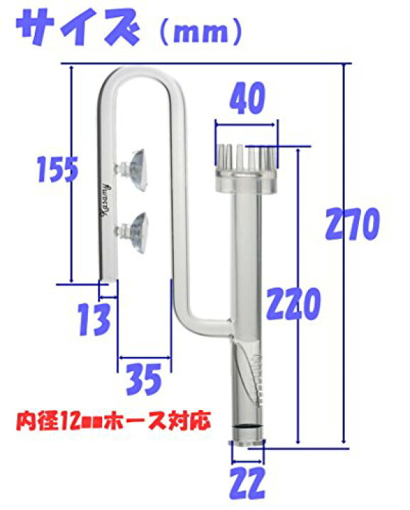 代引き手数料無料 サーフェース スキマー 吸水 クリア ガラス パイプ 油膜 除去 熱帯魚 アクアリウム 水草 水槽 用 12 16 Shipsctc Org 代引き手数料無料 サーフェース スキマー 吸水 クリア ガラス パイプ 油膜 除去 熱帯魚 アクアリウム 水草 水槽 用 12 16 Shipsctc Org