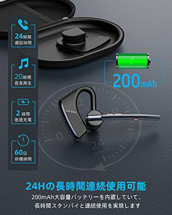 楽天市場】Link Dream bluetooth ヘッドセット 片耳 イヤホンマイク 