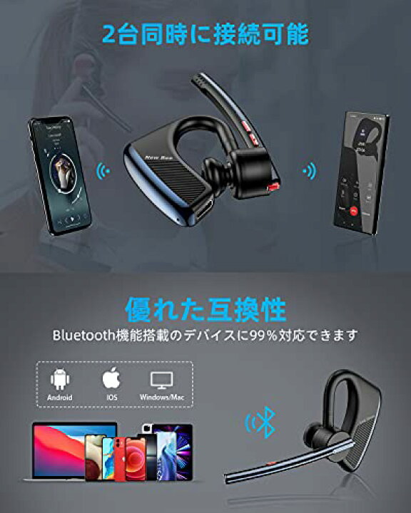 楽天市場】Link Dream bluetooth ヘッドセット 片耳 イヤホンマイク 