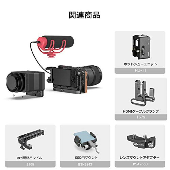 楽天市場】SmallRig Sigma fp専用ケージ シグマ SIGMA fpカメラ用 
