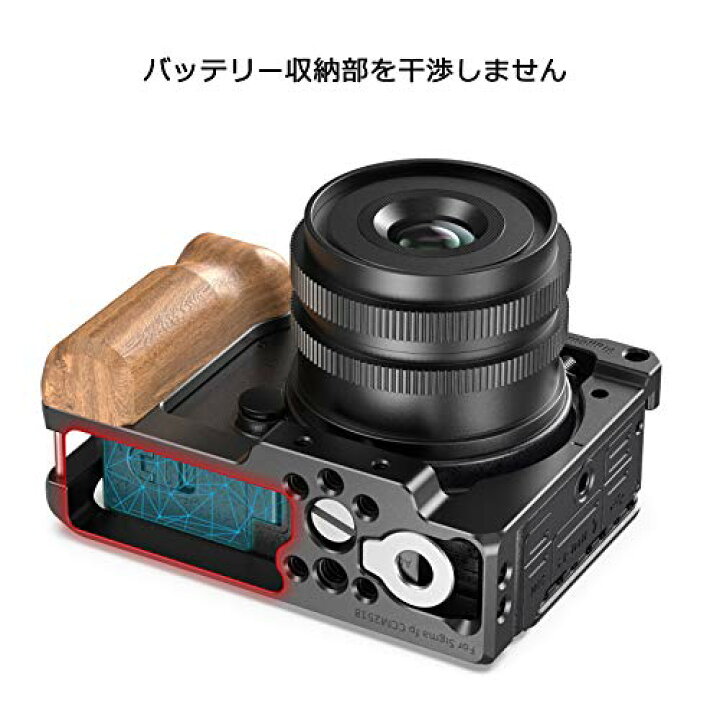楽天市場】SmallRig Sigma fp専用ケージ シグマ SIGMA fpカメラ用 