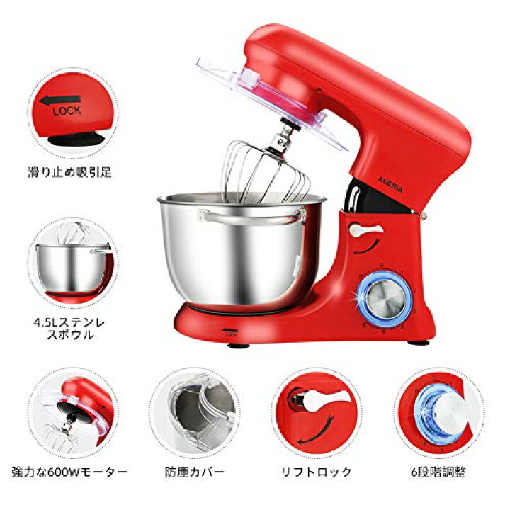 楽天市場】色：レッド Aucmaスタンドミキサー、オールメタルスタンド 