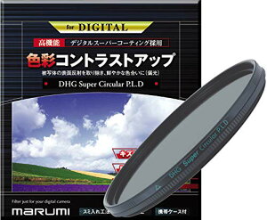 MARUMI PL�t�B���^�[ 95mm DHG �X�[�p�[�T�[�L�����[P.L.D 95mm �R���g���X�g�㏸ ���ˏ��� �����h�� ���{��