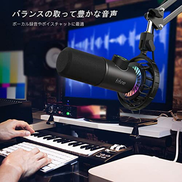 最大45 Offクーポン Fifine Usb ダイナミックマイク Pc用マイク Rgbライティング 単一指向性 パソコンマイク プレステマイク イヤホン出力端子付き ショックマウント付き ブームアーム付き Youtube Skype Discord 録音 ゲ Fucoa Cl