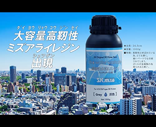 楽天市場】SK本舗 高靭性水洗いレジン 3Dプリンター用(1000g, 白色)_