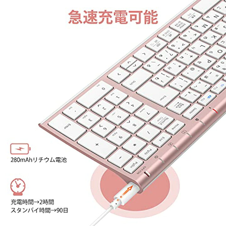 楽天市場】色：Rose Gold iClever キーボードワイヤレスキーボード 