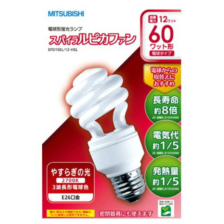 楽天市場】三菱 D形・E26口金 電球形蛍光灯 3波長形電球色 12W電球 