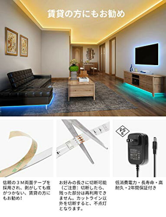 楽天市場 Lepro Ledテープライト 15m テープライト Rgb 屋内用 明るさ調節 鮮やか 色タイプ 44キーリモコン 調光調色 カラーdiy Smd5050 超高輝度 間接照明 両面テープ 切断可能 取付簡単 非防水 Ledテープ 15 サンデーモーニング 楽天市場店 楽天市場 Lepro Ledテープライト 15m テープライト Rgb 屋内用 明るさ調節 鮮やか 色タイプ 44キーリモコン 調光調色 カラーdiy Smd5050 超高輝度 間接照明 両面テープ 切断可能 取付簡単 非防水 Ledテープ 15 サンデーモーニング 楽天市場店