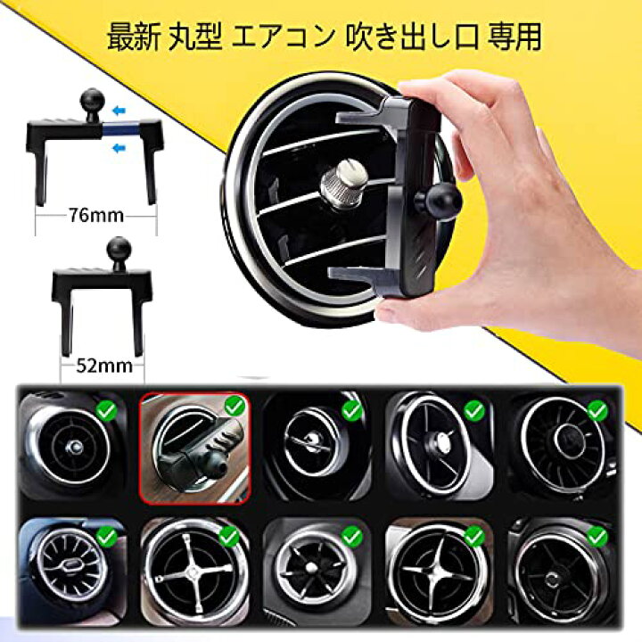 楽天市場 ベンツ スマホスタンド メルセデス スマホホルダー 車 車載ホルダー 重力版 Mini 丸型 エアコン 吹き出し口 用 アルミ合金製 スマホ 車用 ホルダー 車内 Iphone 片手操作 携帯 スタンド A B C E S サンデーモーニング 楽天市場店