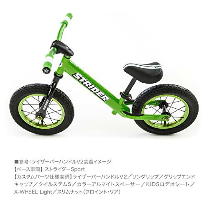 楽天市場】色：サンドオレンジ DADDYLAB【ストライダーカスタムセット 