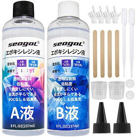 エポキシ樹脂 - 二液性レジン液 大容量530g/16oz ハードタイプ エポキシレジン セット DIY 手芸用品 レジンアート、レジンアクセサリー ハンドメイド 工作 ピアス キーホルダー ネックレス