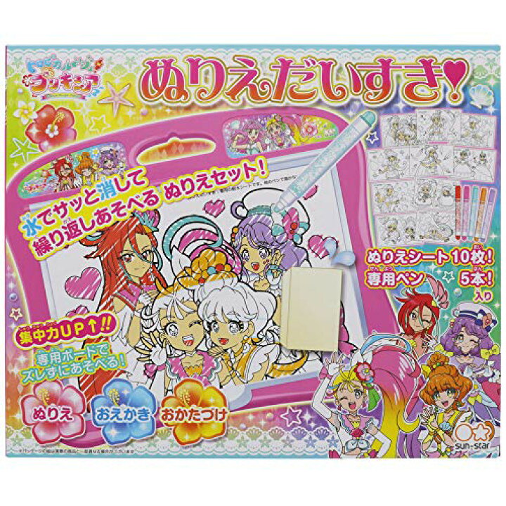 楽天市場 サンスター文具 トロピカル ジュ プリキュア ぬりえだいすき a サンデーモーニング 楽天市場店