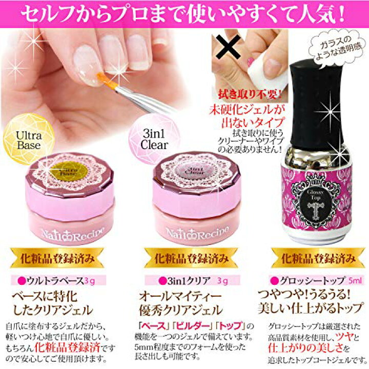 楽天市場】色：プロ仕様90Wライトセット NailRecipe ジェルネイル 