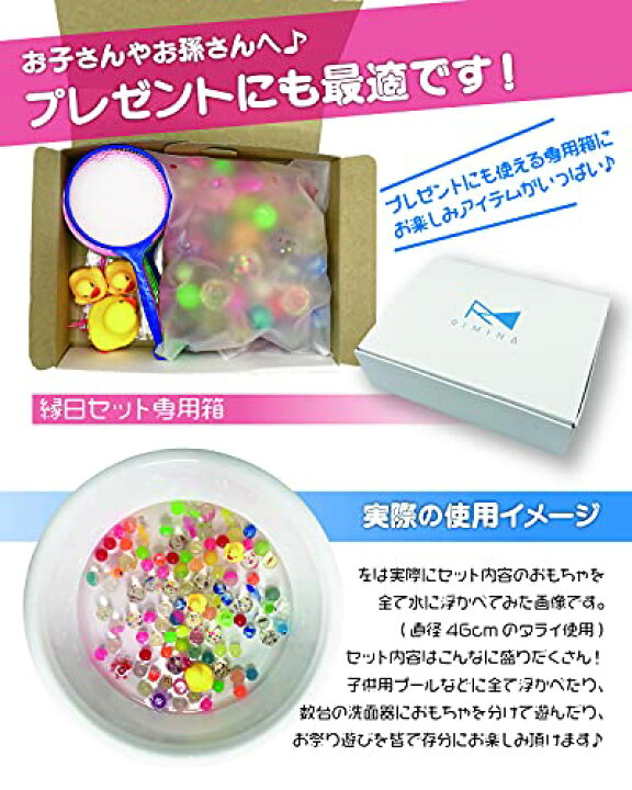 楽天市場】RIMINA おうち縁日 19種131点セット スーパーボールすくいセット 金魚すくいセット すぐに遊べる本格ポイ スーパーボールすくい 金魚すくい ピカピカきんぎょ おもちゃ 景品 子ども会 お祭り : サンデーモーニング 楽天市場店 楽天市場】RIMINA おうち縁日 19種131点セット スーパーボールすくいセット 金魚すくいセット すぐに遊べる本格ポイ スーパーボールすくい 金魚すくい ピカピカきんぎょ おもちゃ 景品 子ども会 お祭り : サンデーモーニング 楽天市場店
