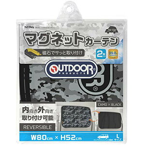 FFubN(OUTDOOR PRODUCTS) TCYFLTCY(W800mm) ZC(SEIWA) ԗp J[e OUTDOOR PRODUCTS }OlbgJ[e LTCY OD31 O[ Ռn SEIWA