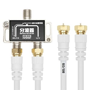 FF(1) zCg TCYF(1) 40cm z[bN Aeig 4K8K(3224MHz)/BS/CS/nfW/CATV Ή P[u2{t 40cm BCUV-971