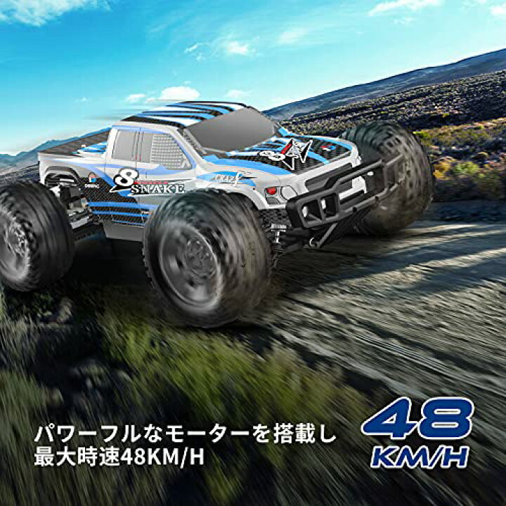 楽天市場】DEERC ラジコンカー オフロード 1/10スケール 大型 高速 48 