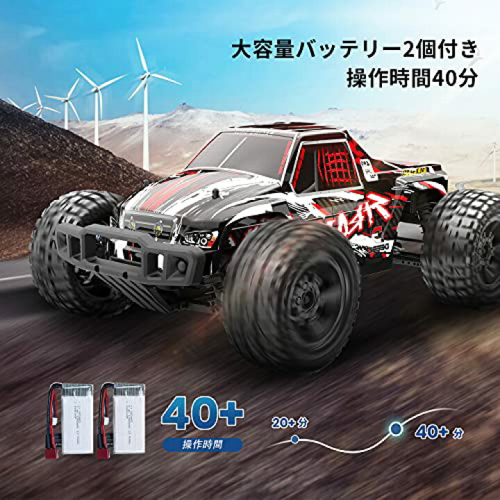 楽天市場】DEERC ラジコンカー オフロード 1/10スケール 大型 高速 48 
