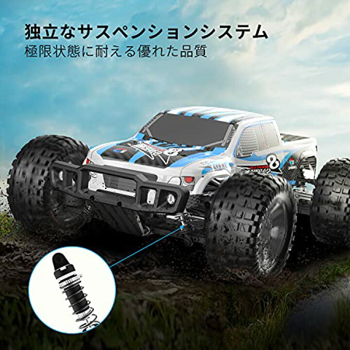 楽天市場】DEERC ラジコンカー オフロード 1/10スケール 大型 高速 48 