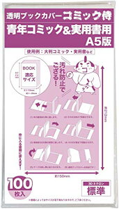 FF7. A5p TCYF30(W) 100 {yR~bNzubNJo[yA5NR~bNEppz100