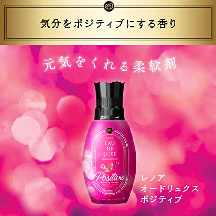 楽天市場】[ケース販売] レノア オードリュクス 柔軟剤 マインドフル 