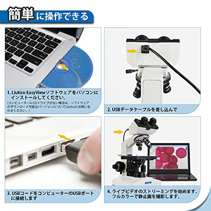 楽天市場】Lluticoデジタル顕微鏡、トランスレーショナル双眼生物 