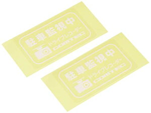 RebN hCuR[_[pIvV ԊĎ\xXebJ[2 HDROP-07