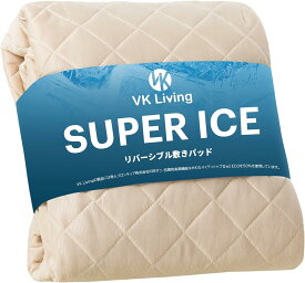 色：ベージュ サイズ：春秋夏100x200 VK Living 敷きパッド 夏用 シングル リバーシブル 冷感 しきぱっと ひんやり シーツ オールシーズンで使える 吸湿速乾 洗える ベッドパッド 防ダニ 抗菌防