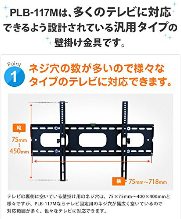 楽天市場】色：ホワイト エース・オブ・パーツ テレビ壁掛け金具 37-65  