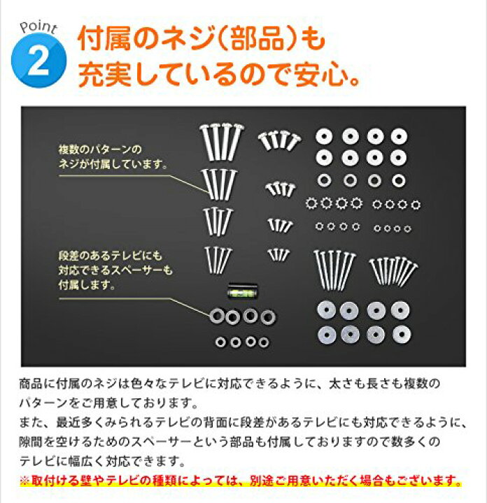 楽天市場】色：ホワイト エース・オブ・パーツ テレビ壁掛け金具 37-65  