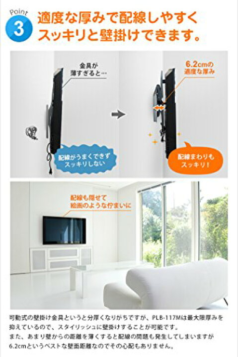 楽天市場】色：ホワイト エース・オブ・パーツ テレビ壁掛け金具 37-65  