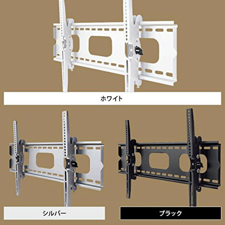 楽天市場】色：ホワイト エース・オブ・パーツ テレビ壁掛け金具 37-65  