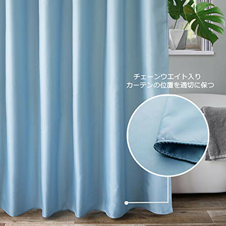 色:ライトブルー サイズ:120×150cm AooHome シャワーカーテン 150cm丈 防カビ 防水 ユニットバス お風呂カーテン 軽量 速乾 ホテル 高級 無地 バス用品 リング付き ライトブルー120x150cm : サンデーモーニング 店 色:ライトブルー サイズ:120×150cm AooHome シャワーカーテン 150cm丈 防カビ 防水 ユニットバス お風呂カーテン 軽量 速乾 ホテル 高級 無地 バス用品 リング付き ライトブルー120x150cm : サンデーモーニング 店