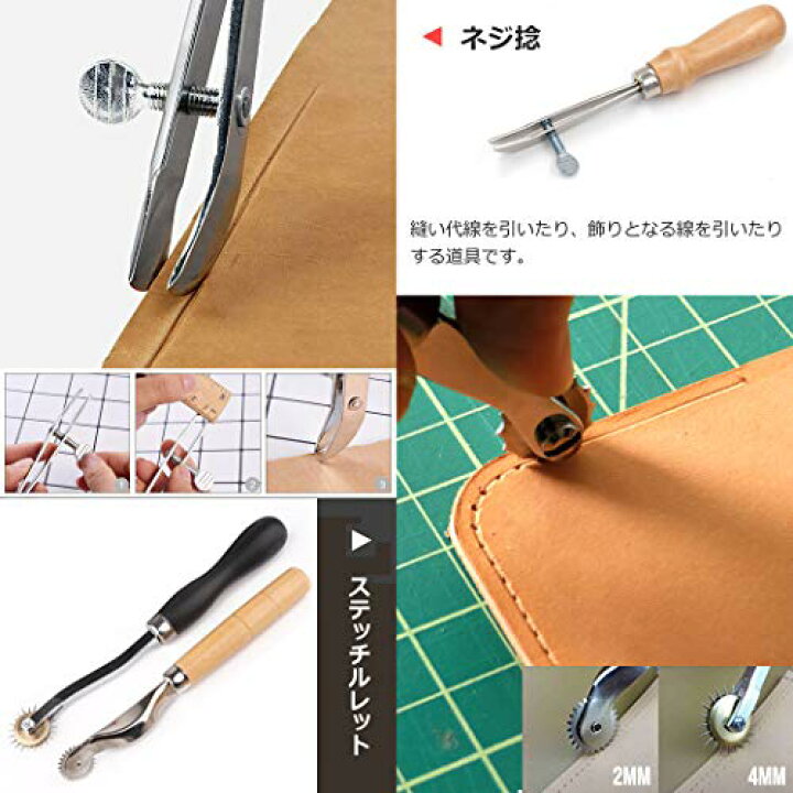 楽天市場】レザークラフト 工具 55点セット 初心者 キット 皮 革 
