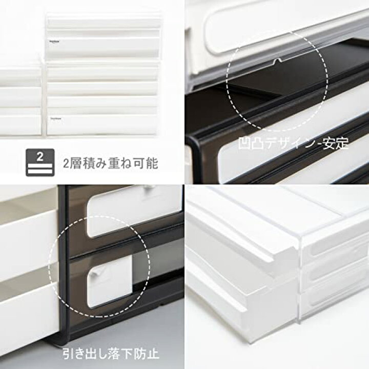 楽天市場】livinbox レターケース a4 書類ケース 引き出し 横-2段 