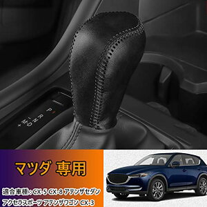 FFXeb` Kakash }c_p{vގVtgmuJo[ JX^p[c ANZT[܃LYh~ Ԏp݌v@K}c_ CX-5 KFn(2017N2`) CX-8 KGn(2017N12`)