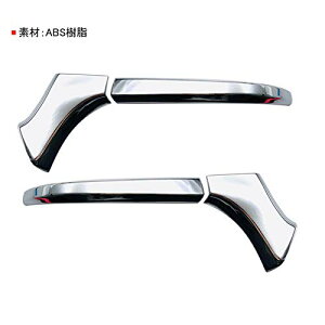 MEKOMEKOg^ nA[ 80n TCh~[ hA~[ A_[ C K[jbV hXAbv Op[c TOYOTA HARRIER 80n 2020N6-s ABS ȒPt hA~[ Jo[ K[jbV4P