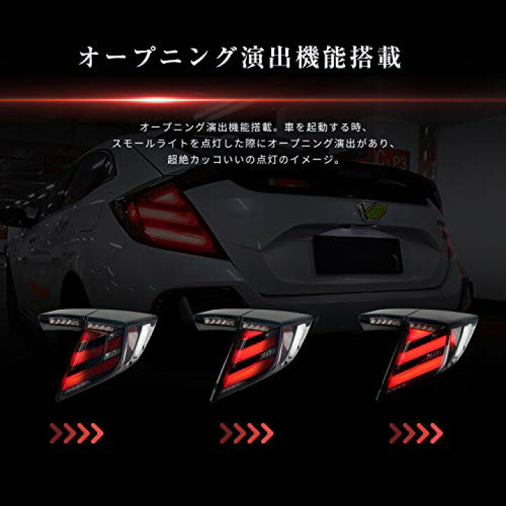 楽天市場】VLAND製 シビックFK7 FK8 TYPE-R テールランプ全LEDテール 