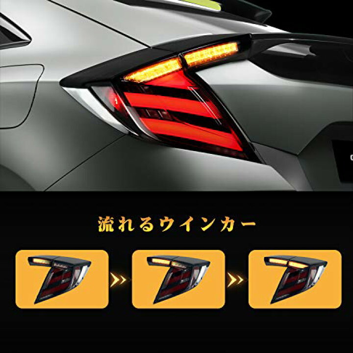 楽天市場】VLAND製 シビックFK7 FK8 TYPE-R テールランプ全LEDテール 