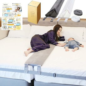 色：20cm幅グレー（ベロアカバー有り） kurevy 2点セット 高級ベロアカバー付 ベッド すきまパッド*マットレスバンド ベッド すきまスペーサー 隙間パッド マットレス すきま 隙間 埋める 隙